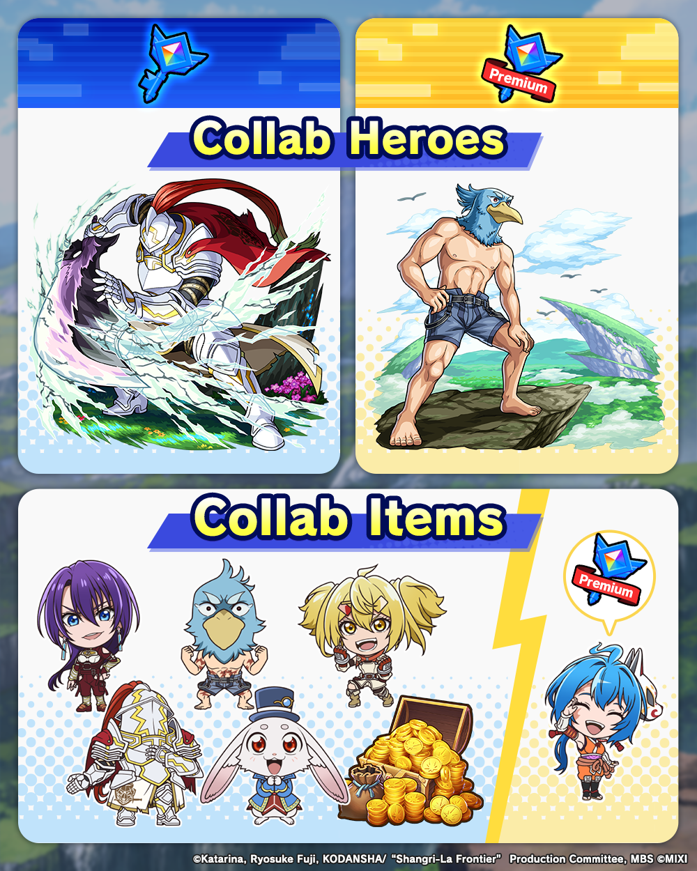3_イベントパス説明画像.png