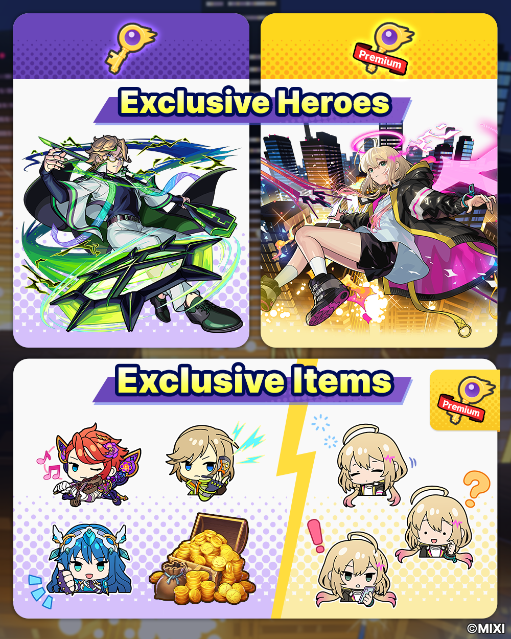 シーズンパス説明画像_シーズン2.png