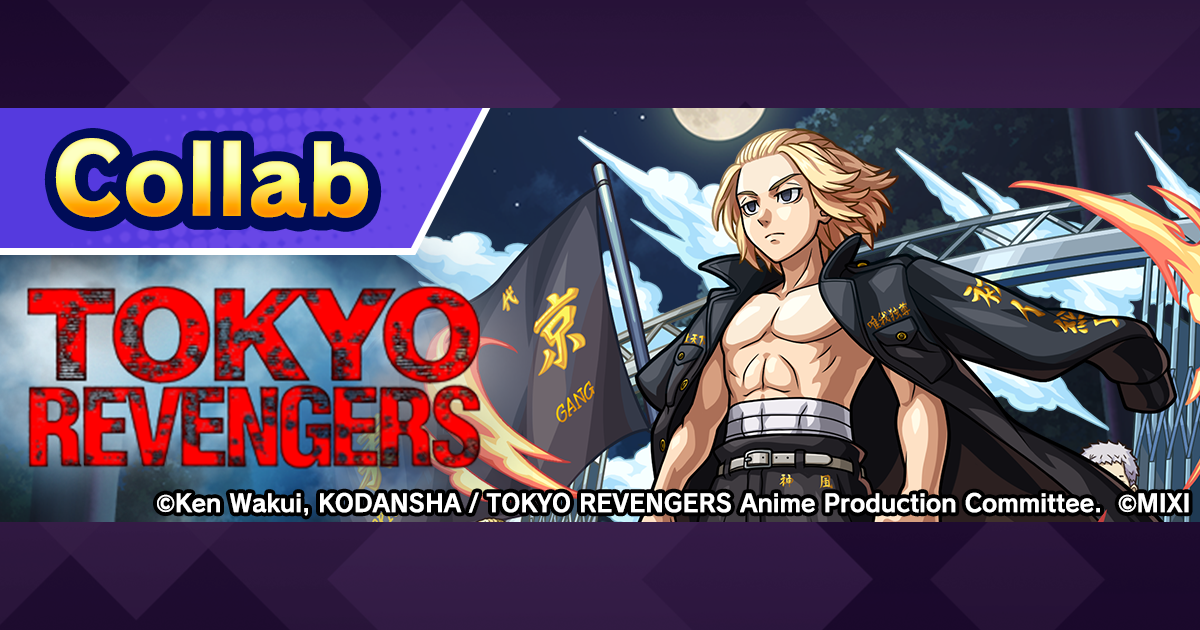 'Strike World x Tokyo Revengers Collab Ending Soon!' thumbnail