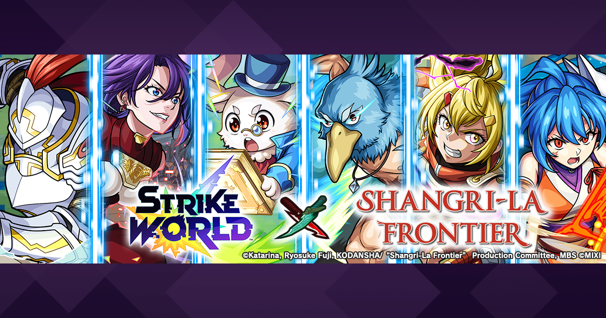 'Strike World x Shangri-La Frontier Collab Begins May 8!' thumbnail