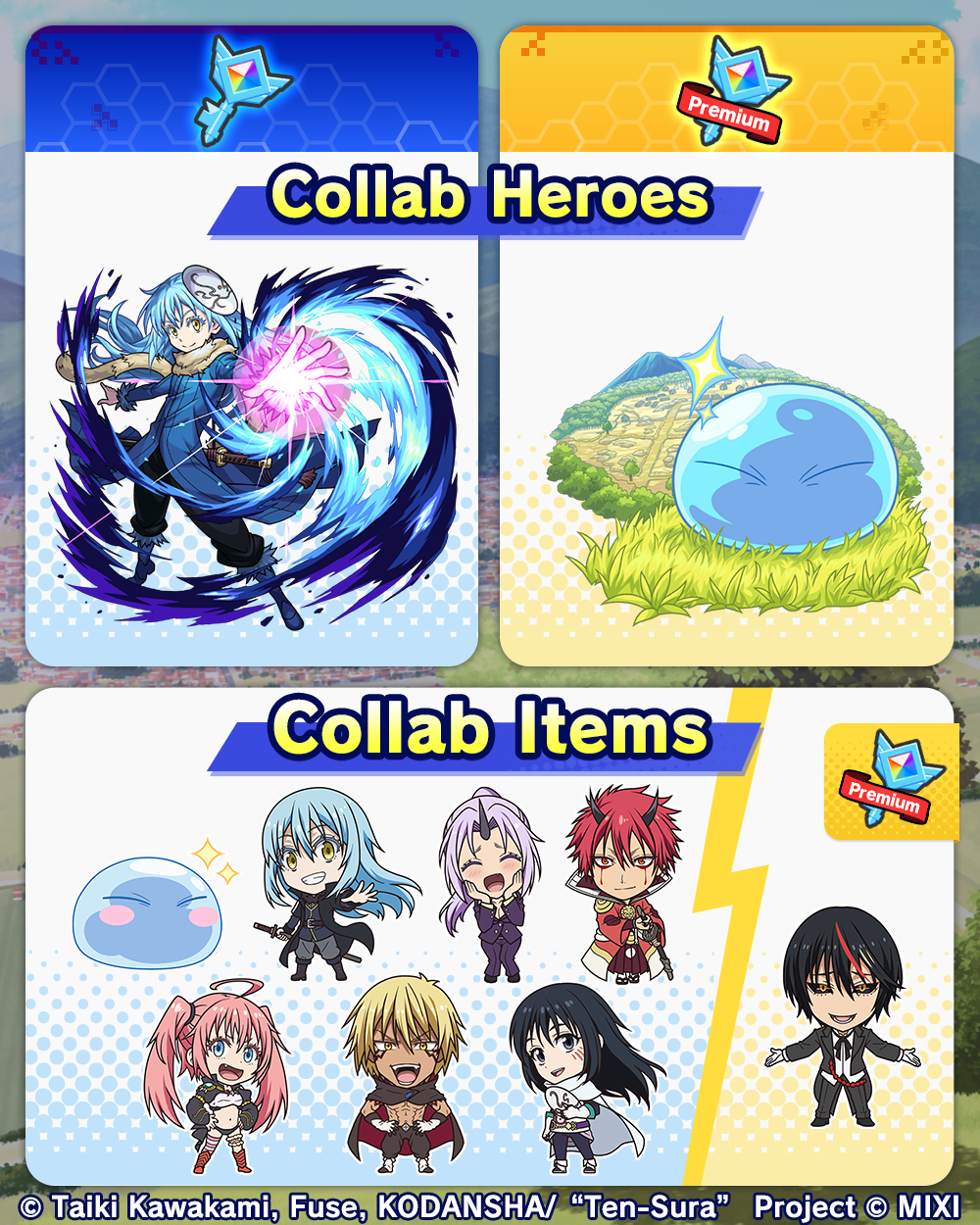 3.イベントパス説明画像.png